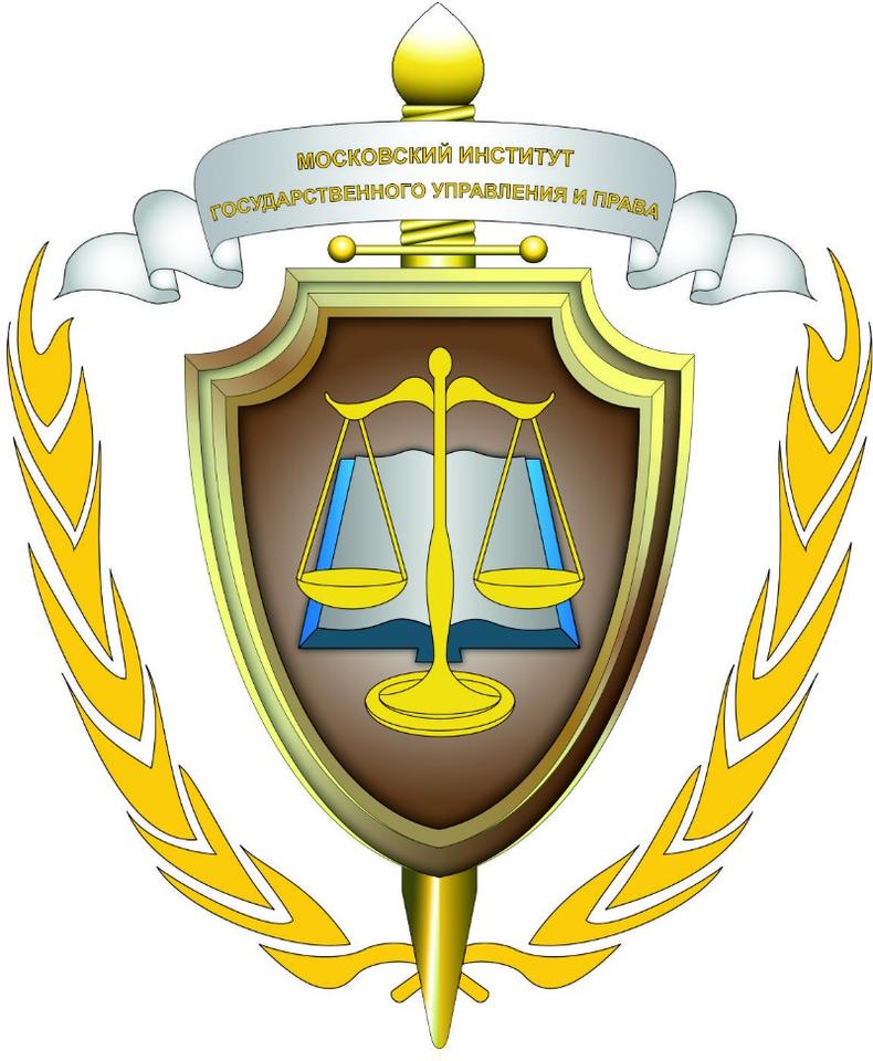 Логотип (Новгородский химико-индустриальный техникум)